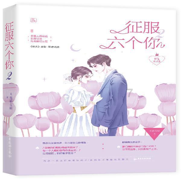 狙击精英V2